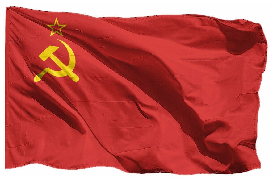 Флаг СССР на шёлке, 90х135 см - для ручного древка