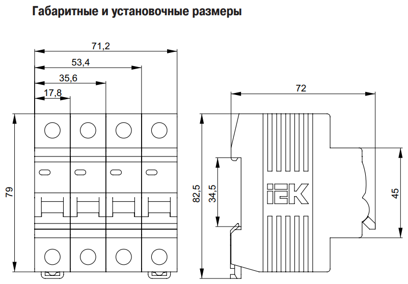 Выключатель автоматический модульный 1п C 8А 4.5кА ВА47-29 IEK MVA20-1-008-C - фотография № 3