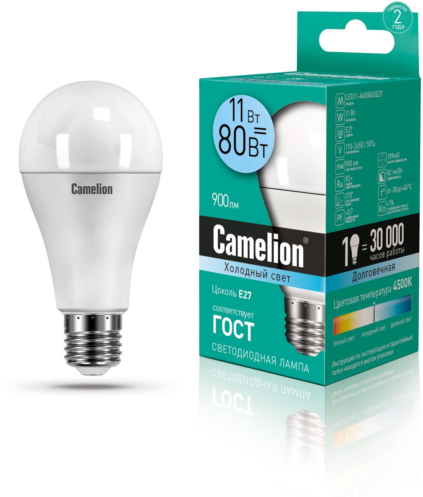 Светодиодная лампочка Camelion LED11-A60/845/E27