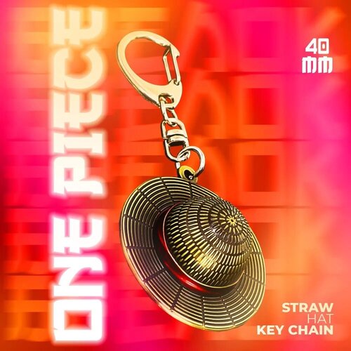 Брелок золотистый 990₽