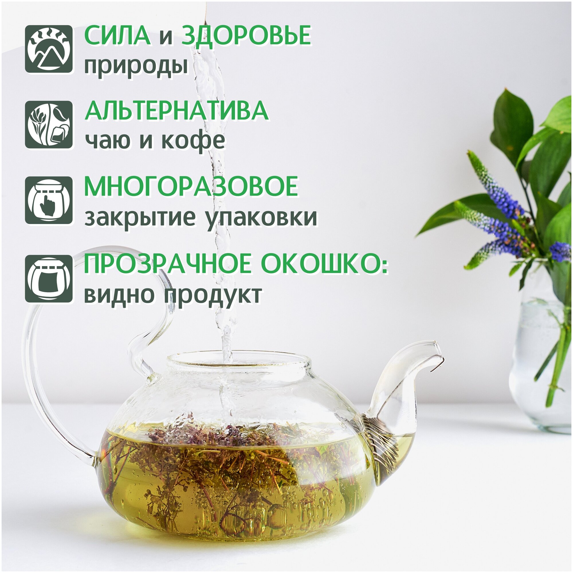 Чай травяной Душица сушеная Золотая душа Алтая 200 г - фотография № 4