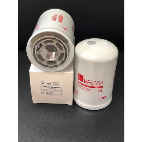 Гидравлический фильтр LIBN HF6554 (китай)