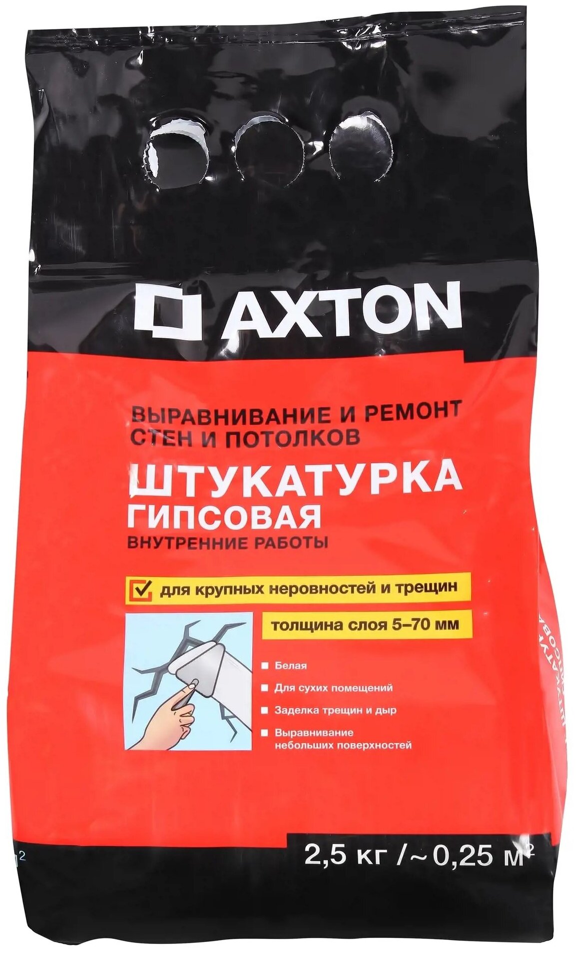 фото AXTON Штукатурка гипсовая Axton 2.5 кг