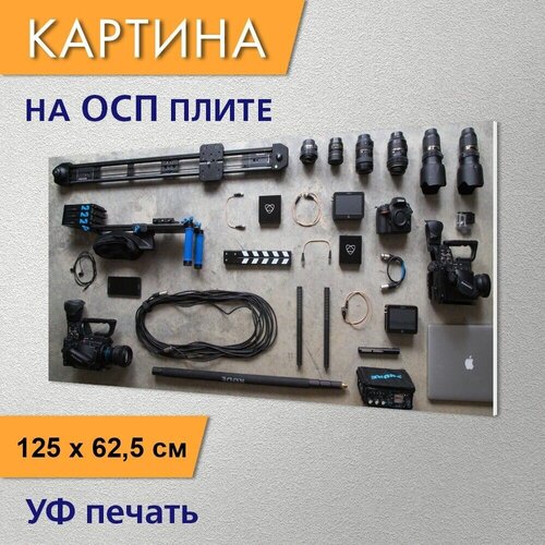 Горизонтальная картина 