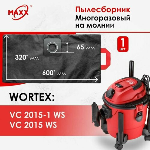 пылесос wortex vc 2015 1 ws red vc20151ws00021 Мешок - пылесборник многоразовый на молнии для пылесоса Wortex VC 2015-1 WS, 15 л VC20151 WS00021
