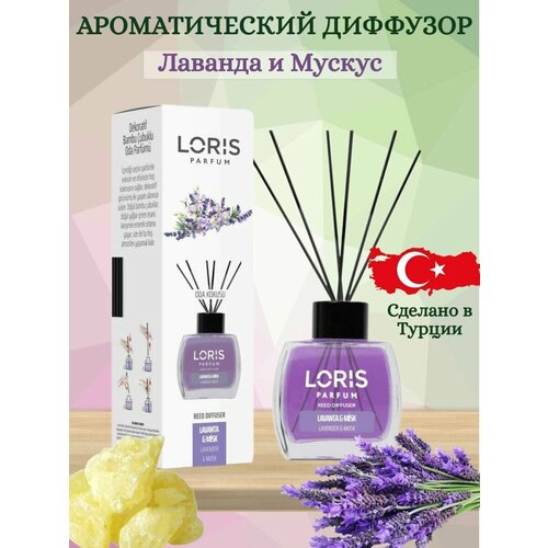 Ароматический диффузор LORIS PARFUM с ароматом 