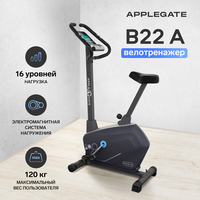 Велотренажер домашний APPLEGATE B22 A