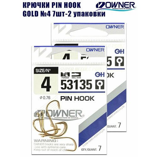 фото Крючки рыболовные pin hook gold №4 7шт 2 упаковки owner
