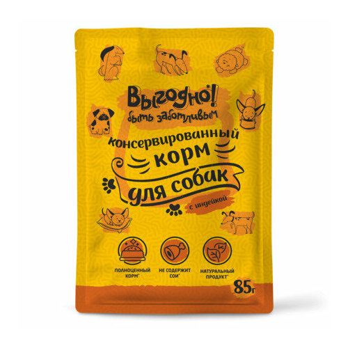 Выгодно влажный корм для кошек, кусочки в соусе Индейка, пауч 85г, 3 штуки