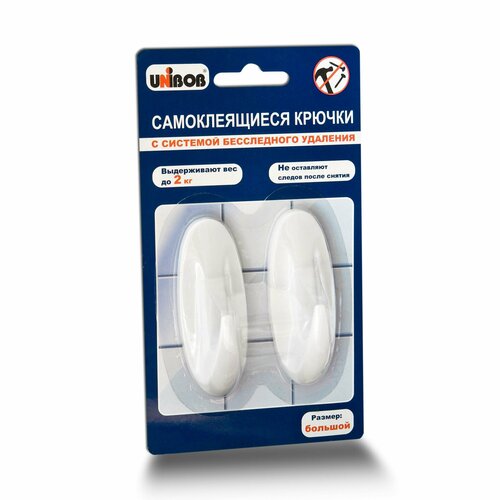 Крючок Клейкая лента с системой бесследного удаления до 2кг 2штуп48999 319₽