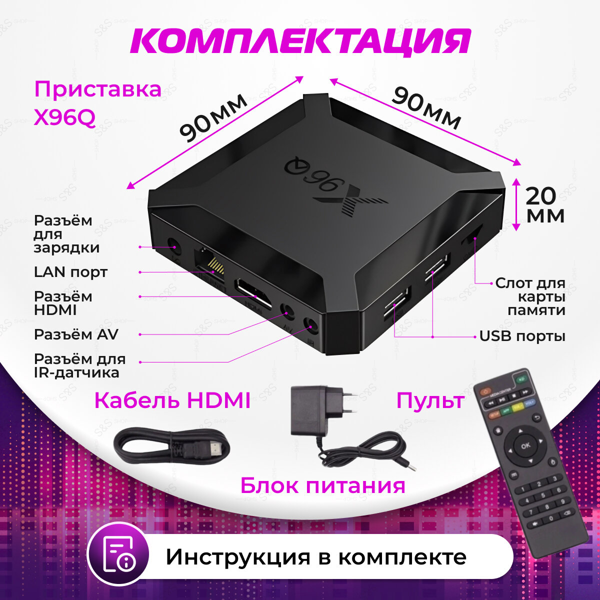 ТВ-приставка VONTAR X96Q 2 + 16 ГБ Android 100 4 ядра 4K 24 ГГц Wi-Fi