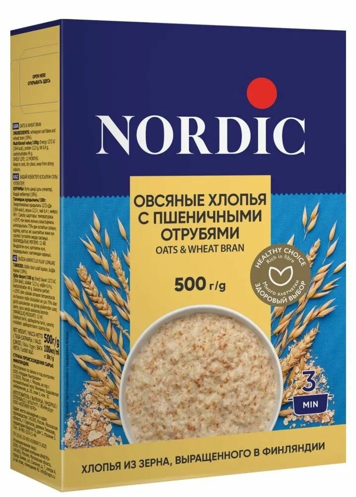 Хлопья овсяные 3 шт по 500 г с пшеничными отрубями Nordic - фотография № 1