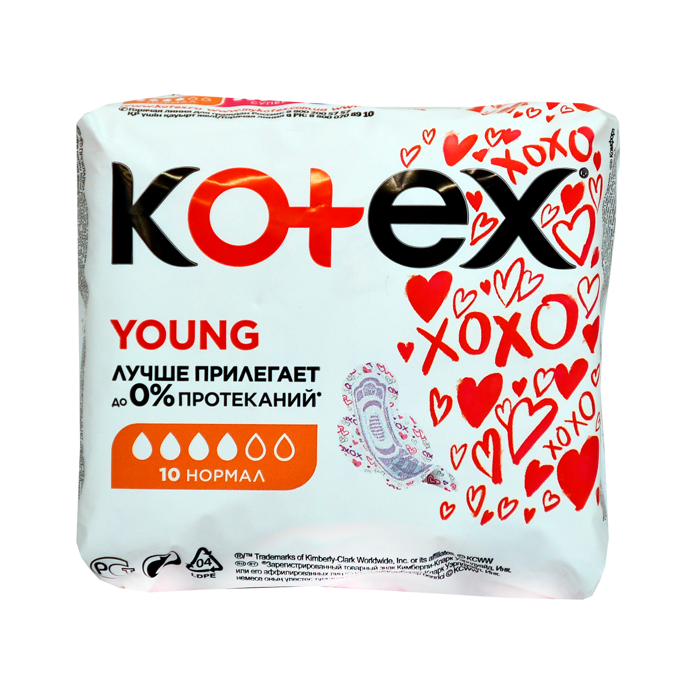 Прокладки Kotex Young Normal, 10 шт - фото №13