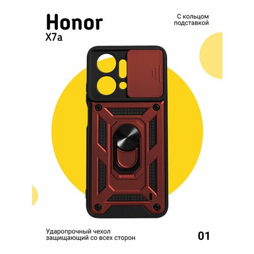 Противоударный Чехол на Honor X7a с магнитом и кольцом, красный