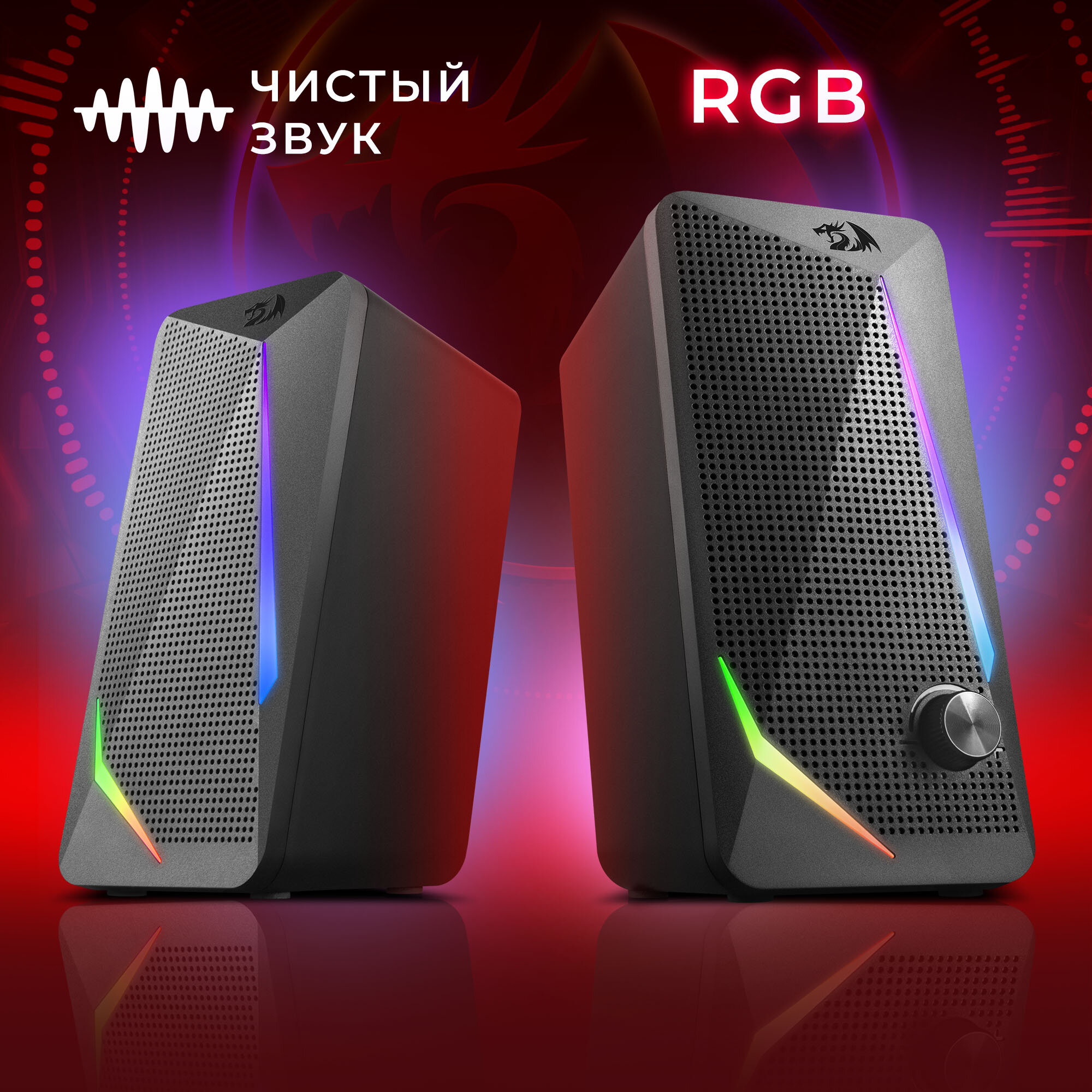 Колонки для компьютера Redragon Waltz 6 Вт / Акустическая система 2.0 USB + 3.5 jack  RGB