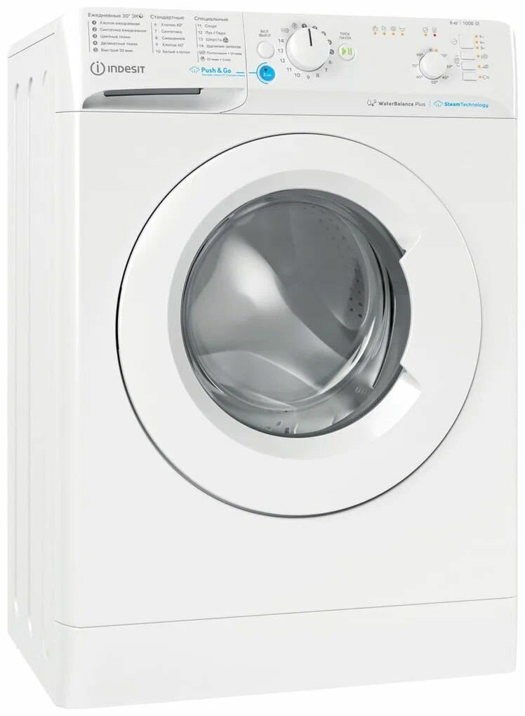 Стиральная машина Indesit BWSB 61051 WWV RU, макс. нагрузка 6 кг, отжим 1000 об/мин, 16 рабочих программ, цвет белый