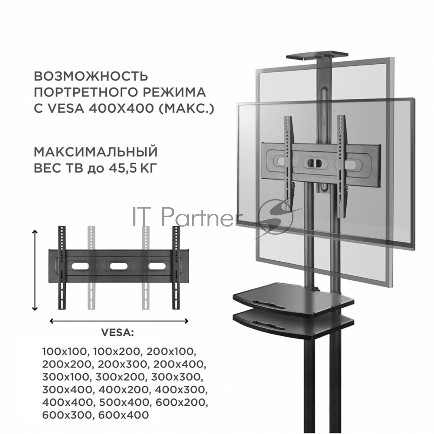 Стойка мобильная ONKRON - фото №7