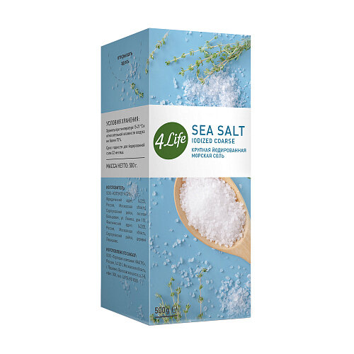 4LIFE, Соль морская крупная йодированная, 500 грамм, 2 упаковки