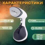 Ручной отпариватель для одежды, электрический, для дома, съёмный резервуар, насадка щетка