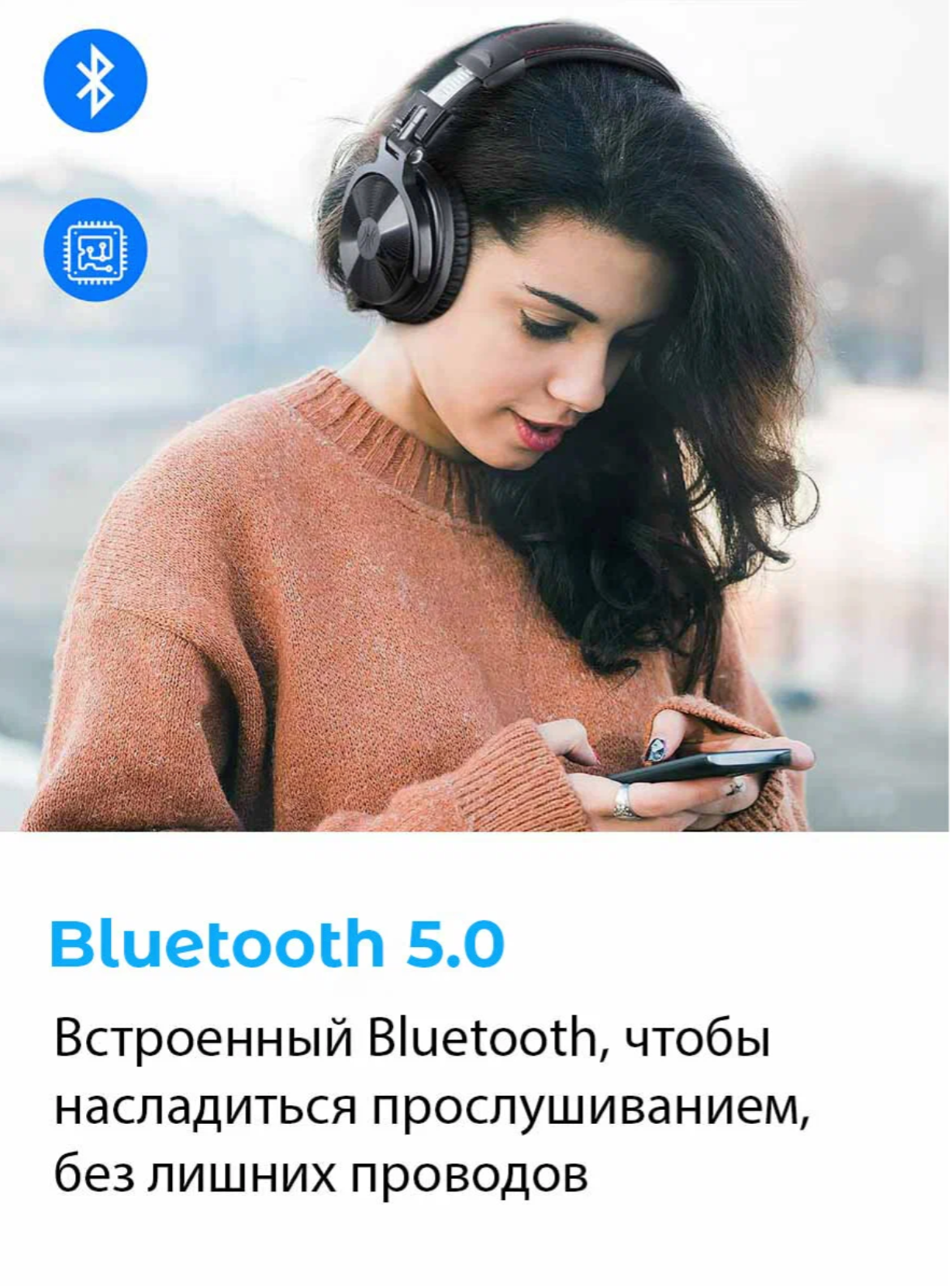 Беспроводные/проводные наушники с микрофоном OneOdio Pro-C, черные, Bluetooth гарнитура — фото 1