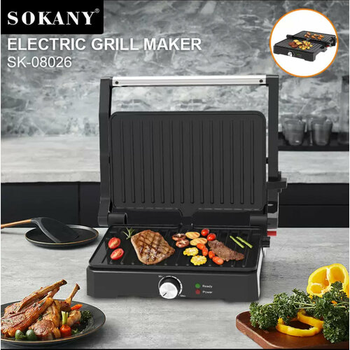 Электрогриль Sokany SK-08026 2950₽
