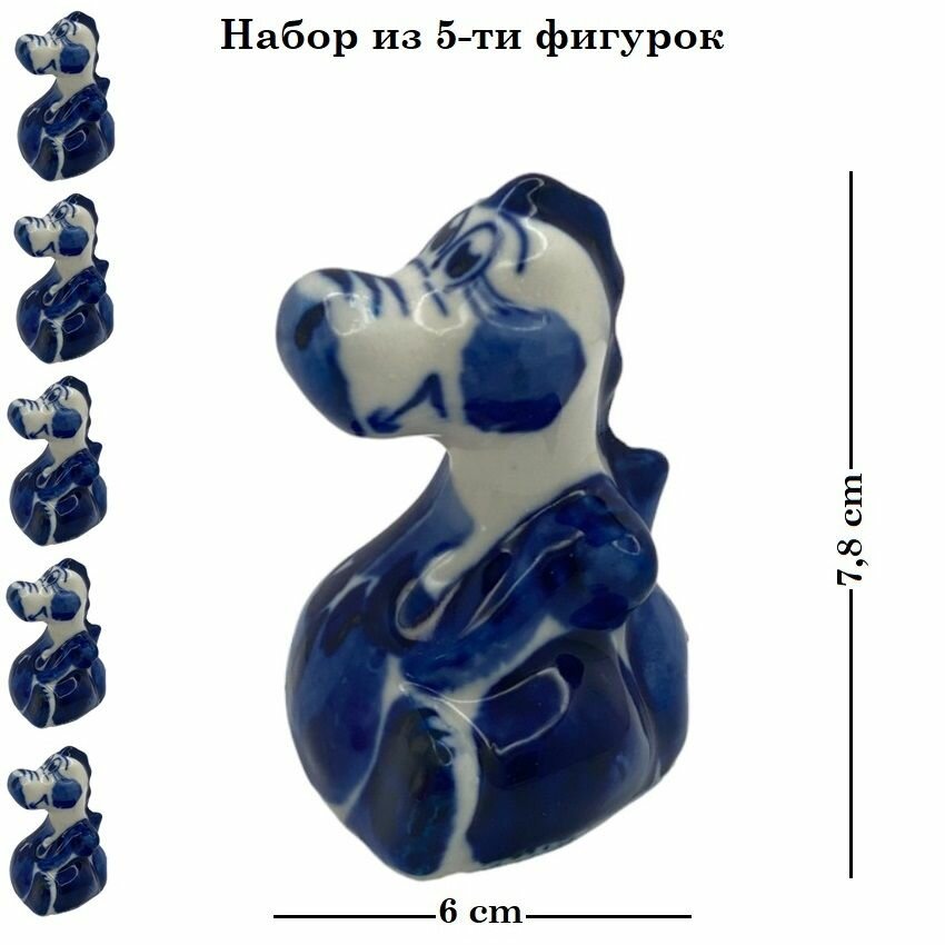 Набор из 5-ти фигурок, Дракон гжель 6*5,5*7,8см, Символ 2024 года