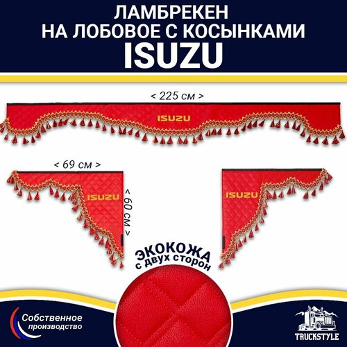 Ламбрекен с косынками двусторонний на лобовое ISUZU 7-25 тонн Красный цвет с красными кисточками Ткань экокожа лицо изнанка Аксессуар для грузовика 5800₽