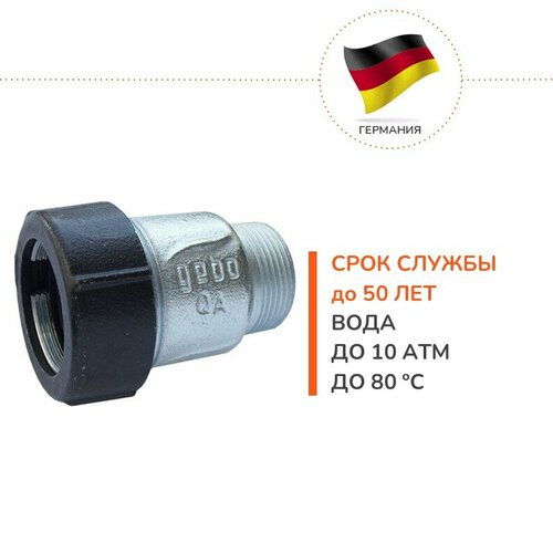 Муфта Gebo наружная резьба 34 2300₽