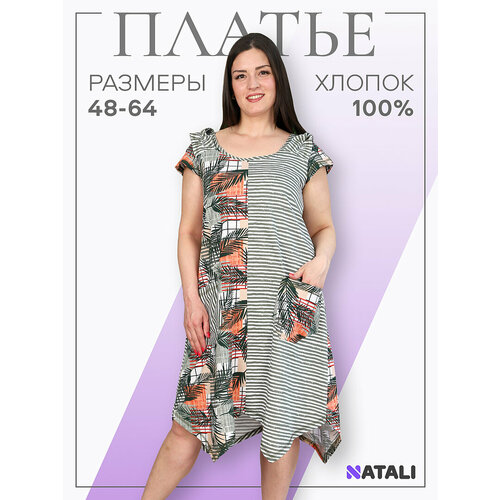фото Платье натали суслова, размер 52, хаки