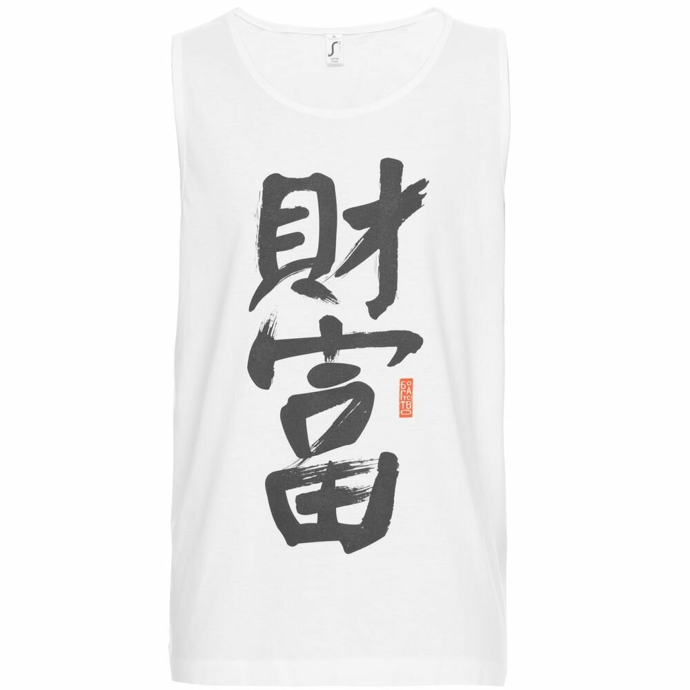 Майка  размер 52  белый