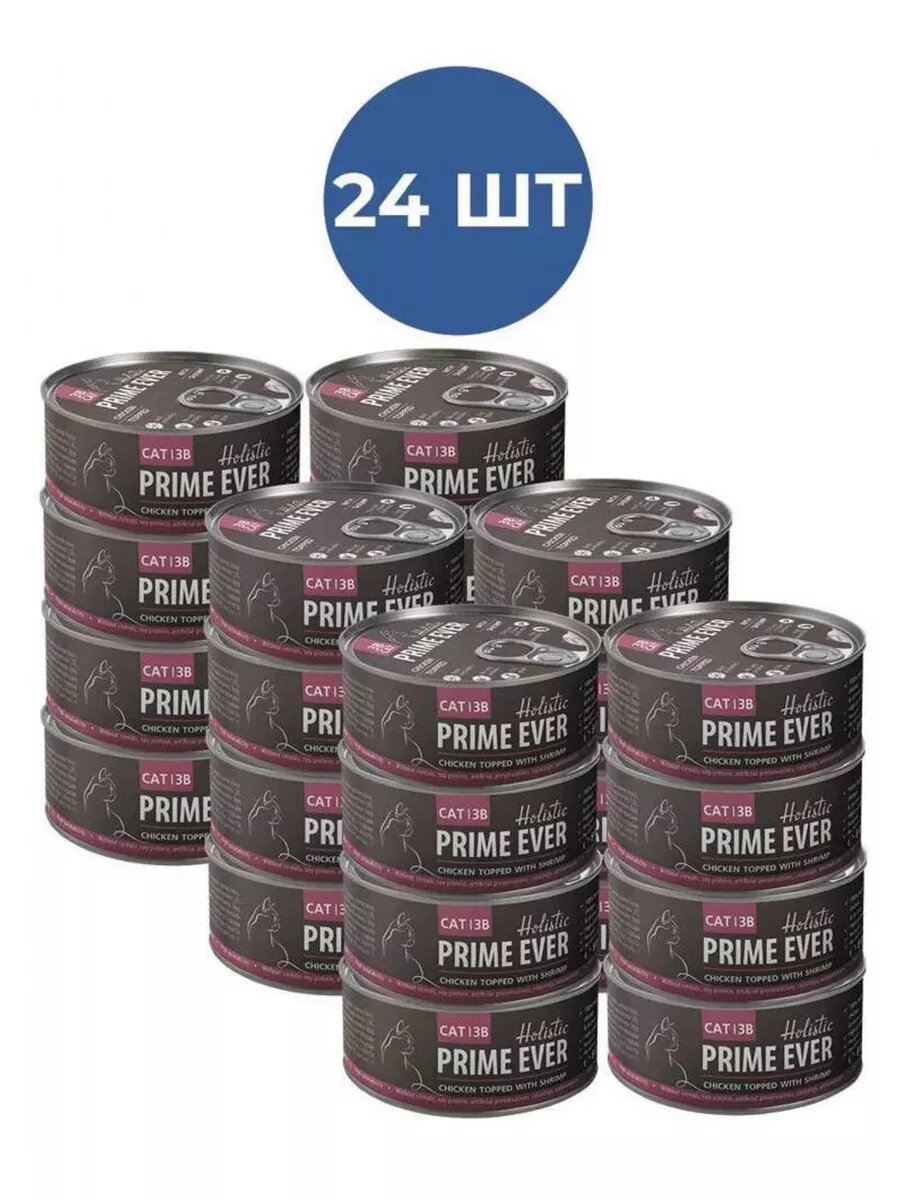 Влажный корм для кошек Prime Ever 3B консервы цыпленок креветки в желе,упаковка 80 гр х 24 шт