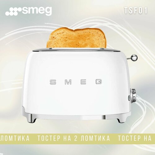 Smeg TSF01