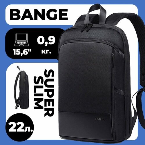 Рюкзак Bange BG-77115S Black