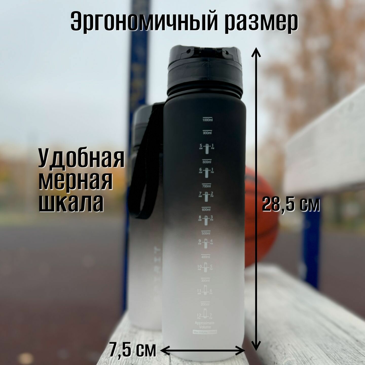 Спортивная бутылка для воды чёрного цвета, 1000 мл, пластик/поликарбонат — фото 1