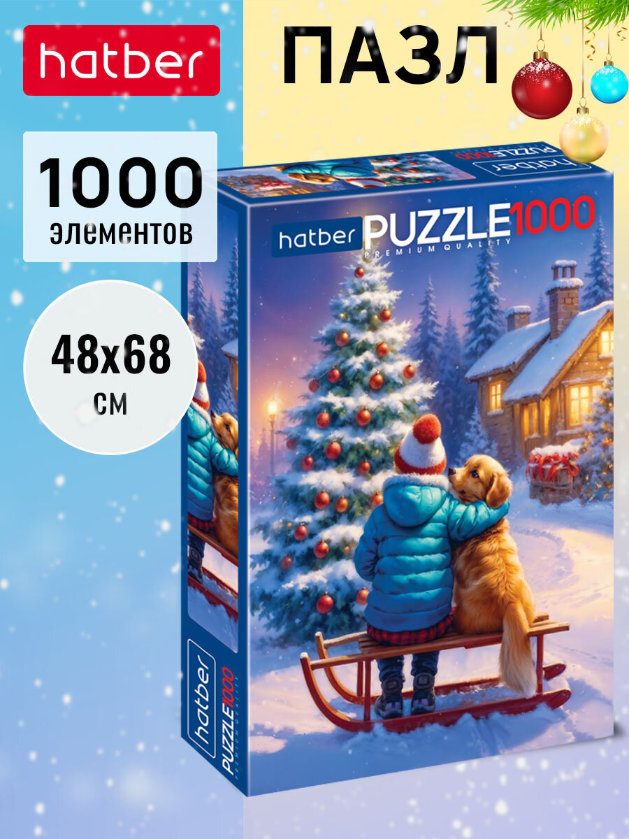 Пазл Hatber Premium 480х680 мм -Лучшие друзья- 1000 элементов