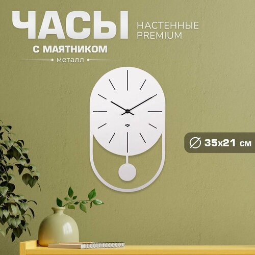 фото Часы настенные бесшумные с маятником рубин / металл / d35*21см /