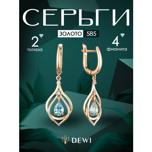 фото Серьги dewi, красное золото, 585 проба, фианит, топаз, размер 10 мм, длина 3 см, , золотой