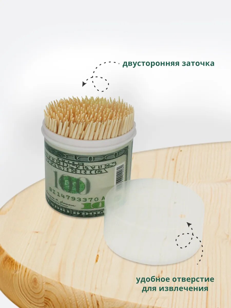Картинки Зубочистки деревянные бамбуковые 400шт доллар