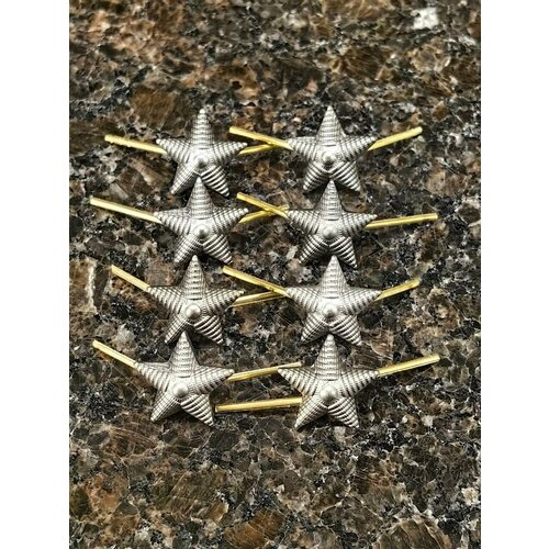 Звезда на погоны 13 мм рифленая защитная - 8 штук