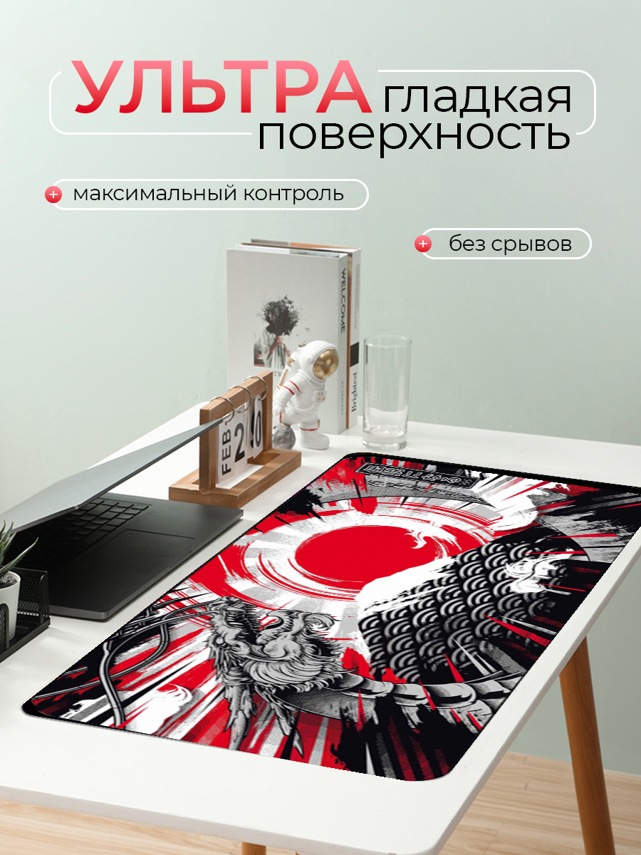 Большой коврик для мыши "Красный дракон" (90х40 см) — фото 1