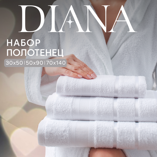 Набор полотенец махровых Севилья Diana 3 шт 30х50 50х90 70х140 хлопок Цвет Белый 990₽
