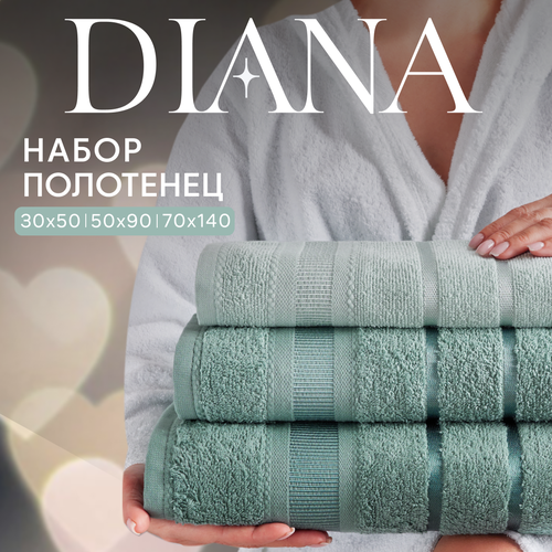 Набор полотенец махровых Севилья Diana 3 шт 30х50 50х90 70х140 хлопок Цвет Зеленый 941₽