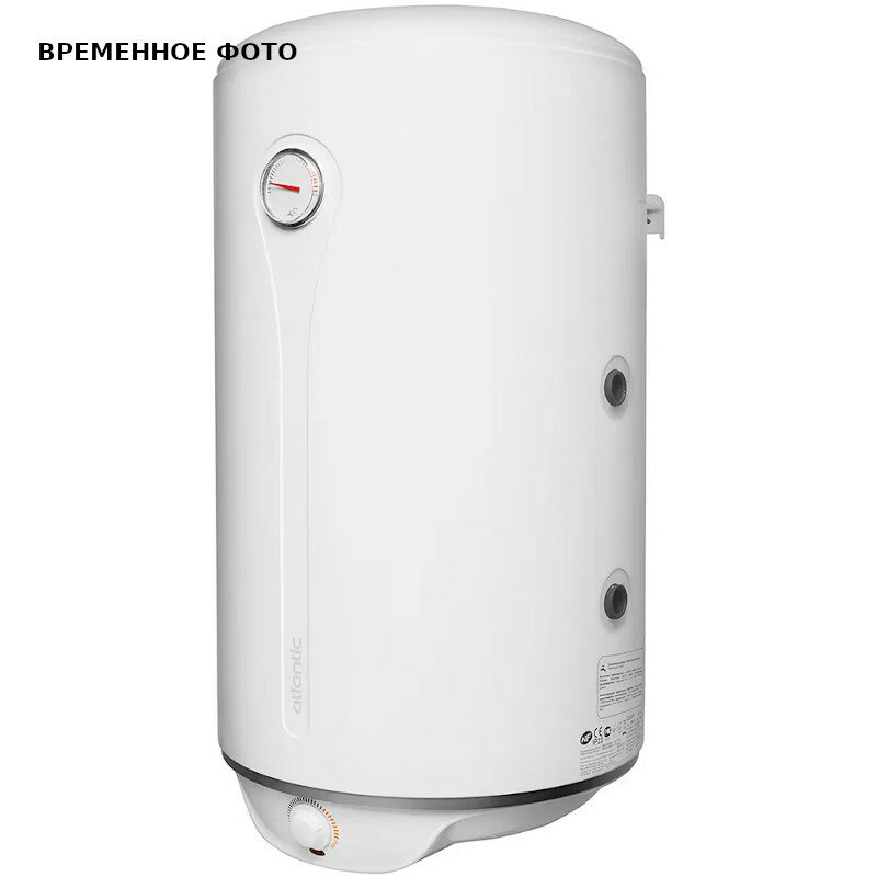 Бойлер косвенного нагрева ATLANTIC 295 л. (Напольный) 896223