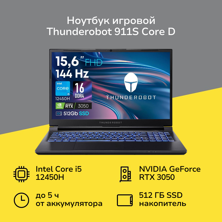 Ноутбуки игровые до 60000 рублей — купить по низкой цене на Яндекс Маркете