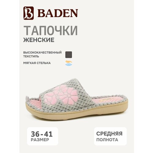 фото Тапочки baden, размер 38, серый