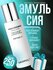 Питательная эмульсия Medi-Peel Peptide 9 Aqua Essence Emulsion, 250 мл, Белый