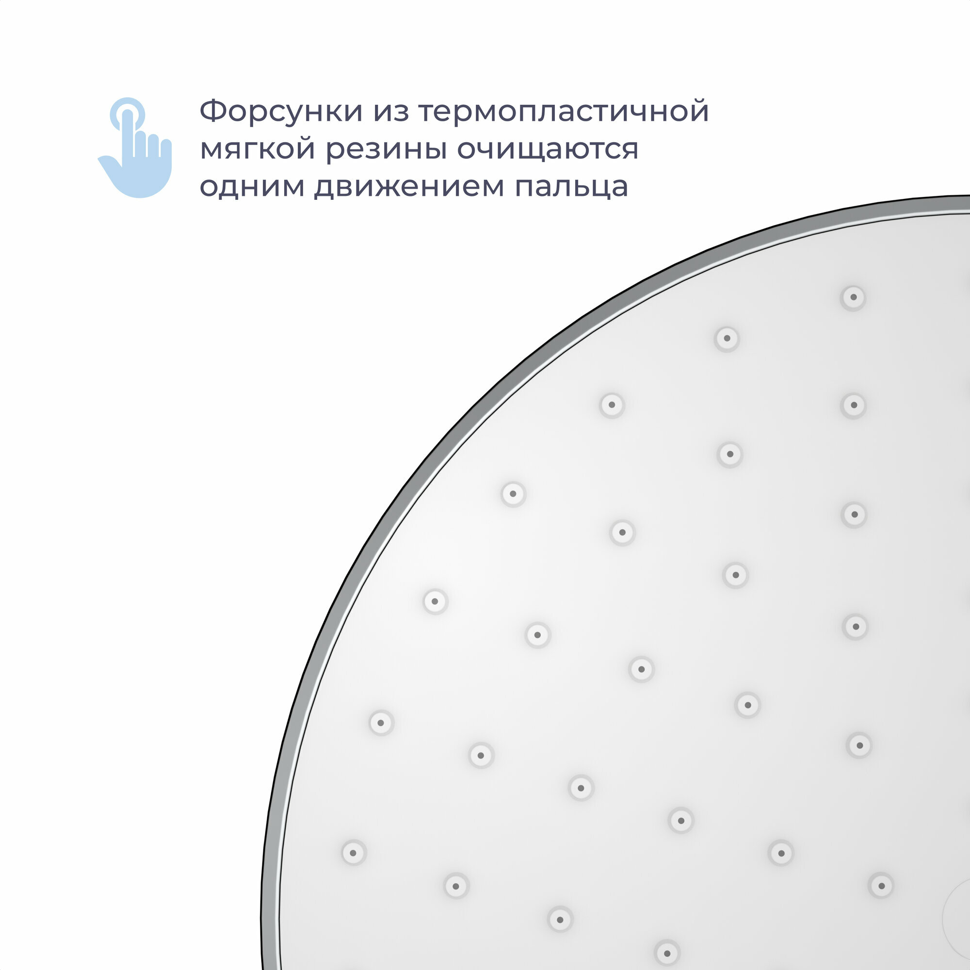 Верхний душ Homsly с регулировкой наклона, хром, коллекция Basic, 2H-005-CWMT-BSC — фото 1