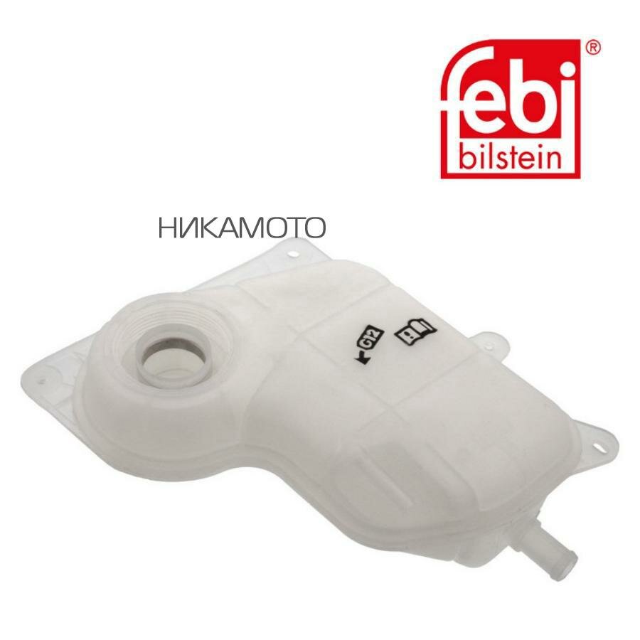 FEBI 21842 Бочек расширительный VAG A4/A6/Passat V/SUPERB 1,6-2,8L 01