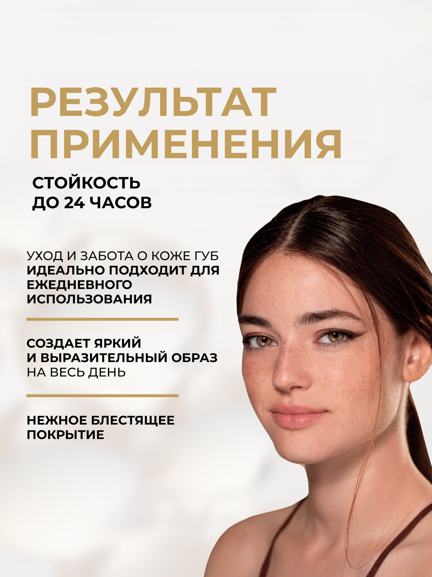 Блеск для губ Eveline BB MAGIC GLOSS с кисточкой оттенок № 602, 9мл — фото 1