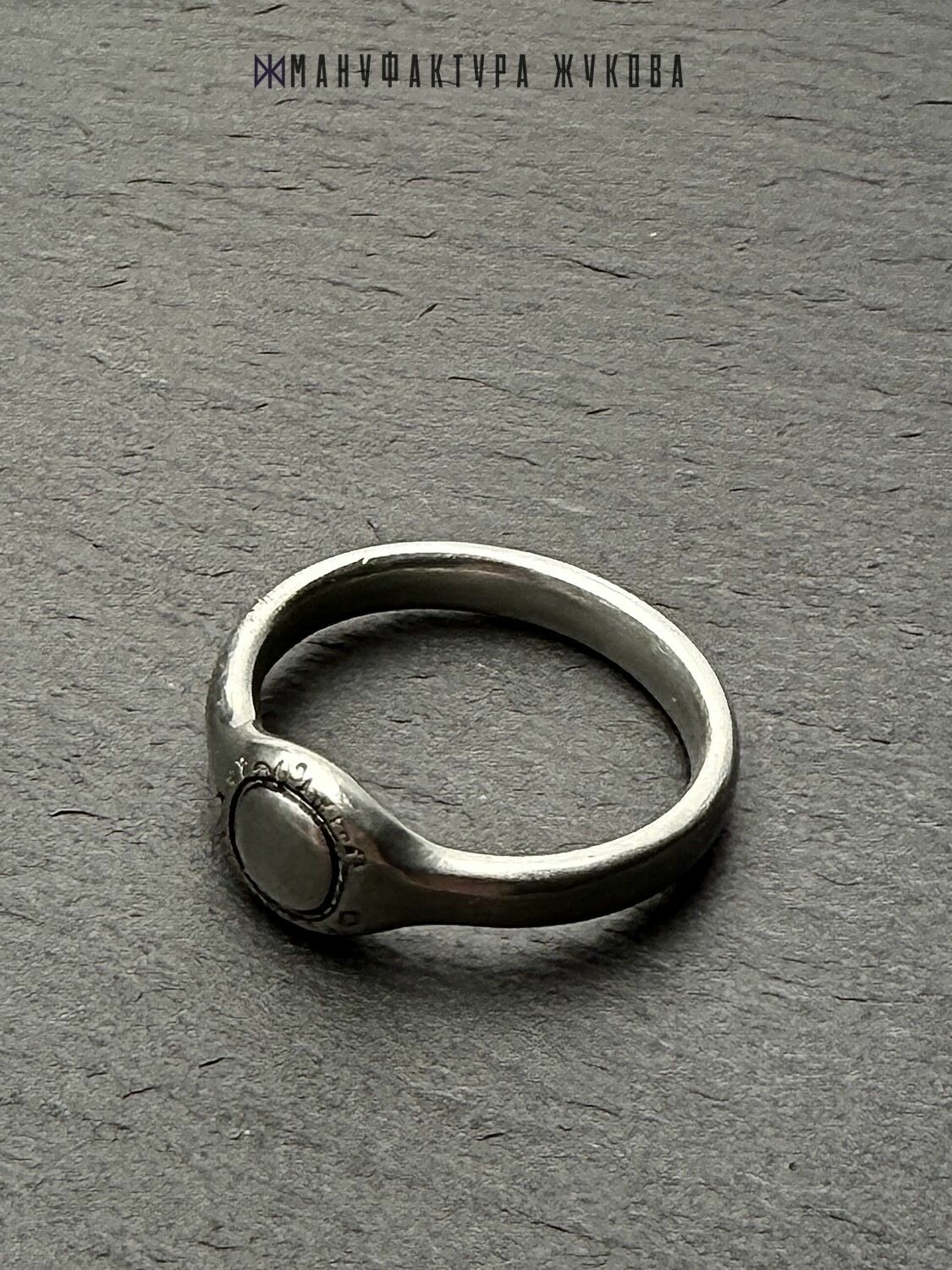 Кольцо Мануфактура Жукова, размер 21 — фото 1